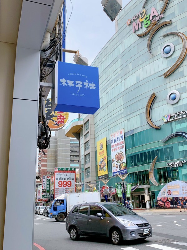 台南飲料推薦-杯子社 你的飲料店 飲料界的星巴克 好喝私心推薦