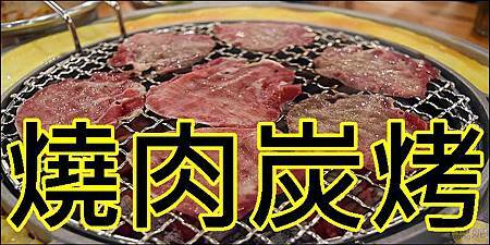 豬對有外帶。台中防疫便當滿滿料超划算!現烤燒肉加上9種配菜CP值爆表-商妮吃喝遊樂