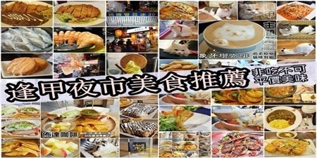 豬對有外帶。台中防疫便當滿滿料超划算!現烤燒肉加上9種配菜CP值爆表-商妮吃喝遊樂