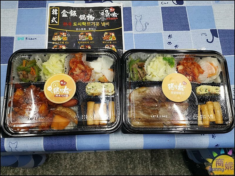 豬對有外帶。台中防疫便當滿滿料超划算!現烤燒肉加上9種配菜CP值爆表-商妮吃喝遊樂