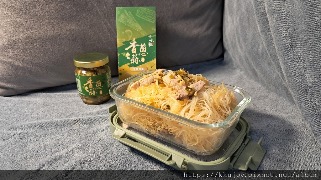 十味觀 | 香蔥蒜醬 | 拌麵、拌飯，蔥蒜香氣四溢 | 肉片