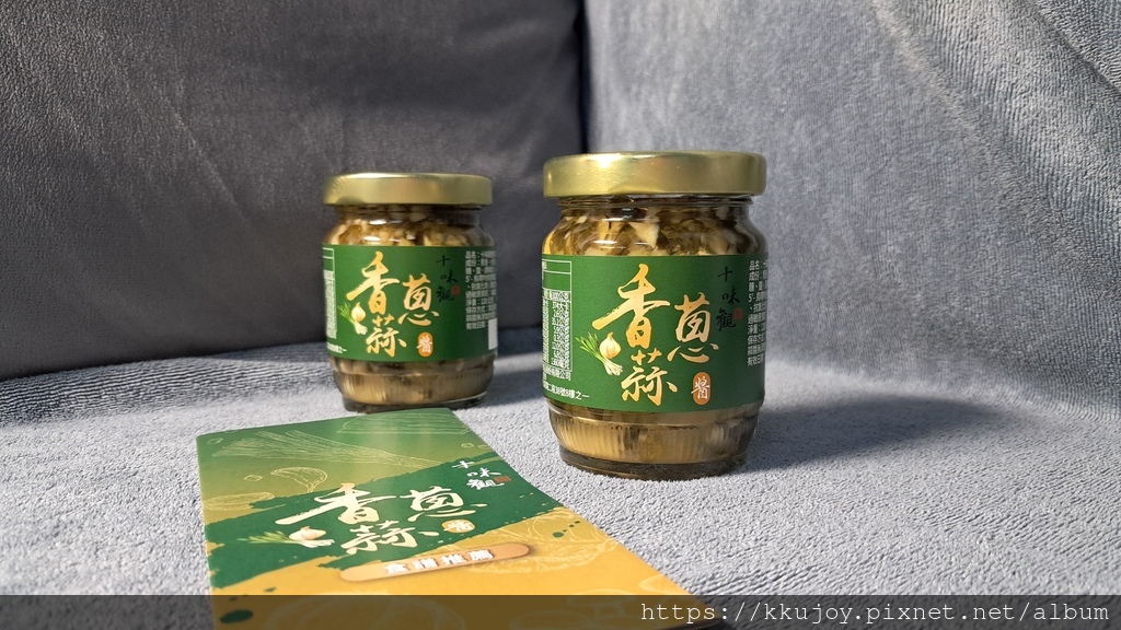 十味觀 | 香蔥蒜醬 | 拌麵、拌飯，蔥蒜香氣四溢 | 肉片