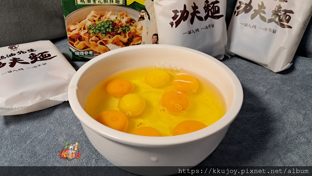 鵝油先生好好吃食譜徵集【鵝油先生】功夫麵 鵝油青花椒拌麵 ( 鵝油先生好好吃食譜徵集【鵝油先生】功夫麵 鵝油青花椒拌麵 (