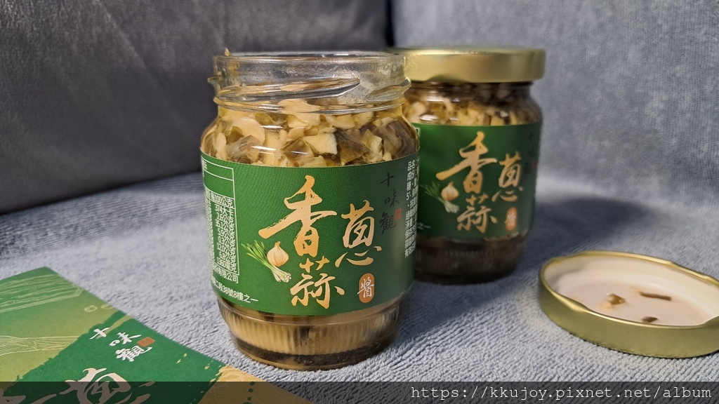十味觀 | 香蔥蒜醬 | 拌麵、拌飯，蔥蒜香氣四溢 | 肉片