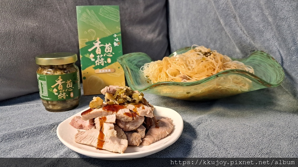 十味觀 | 香蔥蒜醬 | 拌麵、拌飯，蔥蒜香氣四溢 | 肉片