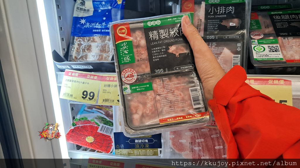 全聯 CAS驗證豬肉 | 新鮮豬肉選購分享 | 減肥豬肉料理