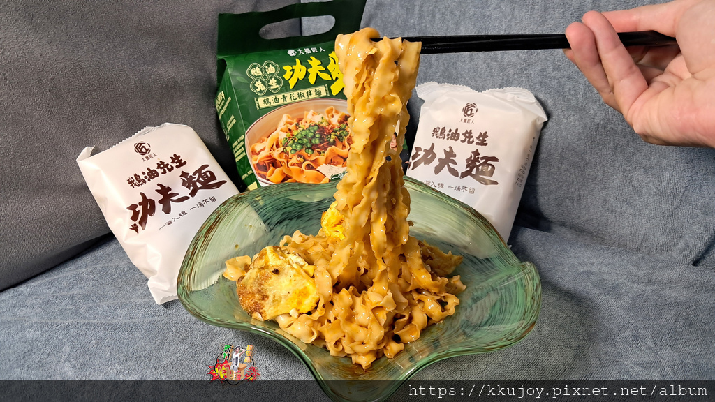 鵝油先生好好吃食譜徵集【鵝油先生】功夫麵 鵝油青花椒拌麵 ( 鵝油先生好好吃食譜徵集【鵝油先生】功夫麵 鵝油青花椒拌麵 (