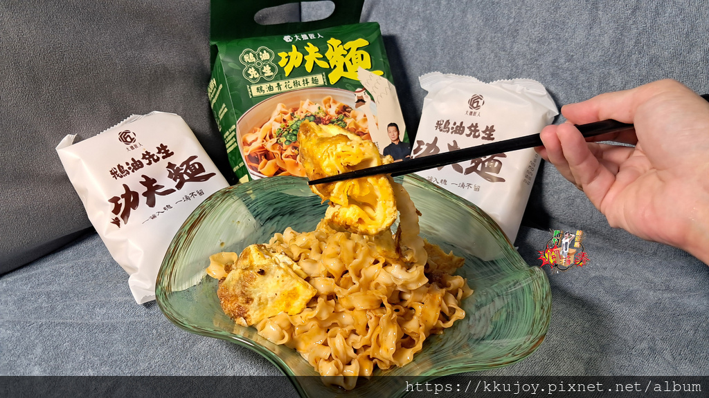 鵝油先生好好吃食譜徵集【鵝油先生】功夫麵 鵝油青花椒拌麵 ( 鵝油先生好好吃食譜徵集【鵝油先生】功夫麵 鵝油青花椒拌麵 (