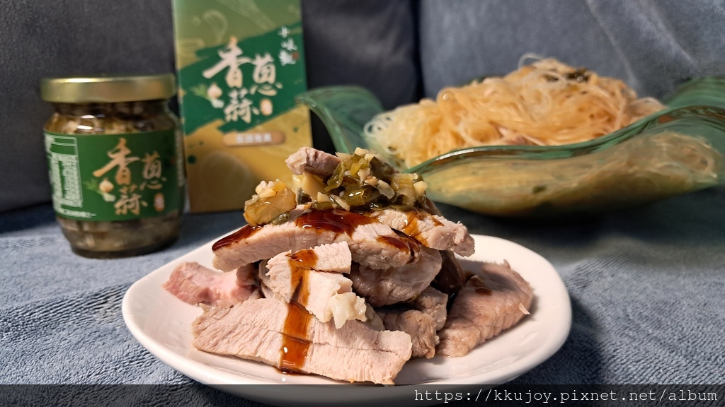 十味觀 | 香蔥蒜醬 | 拌麵、拌飯，蔥蒜香氣四溢 | 肉片