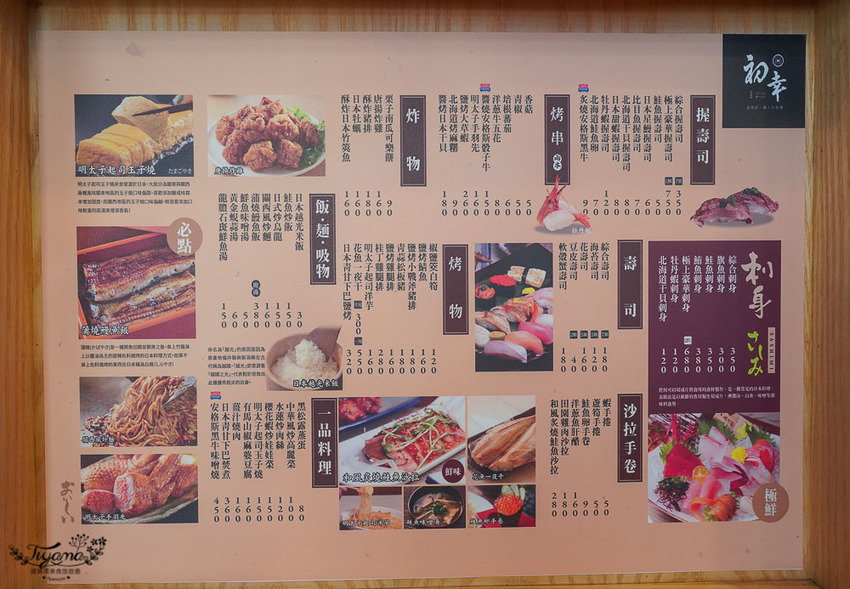 媲美日本鐵路便當級的北海道烏賊飯，3款極上日式餐盒120元、150元、250元有3~4主菜滿足吃！！