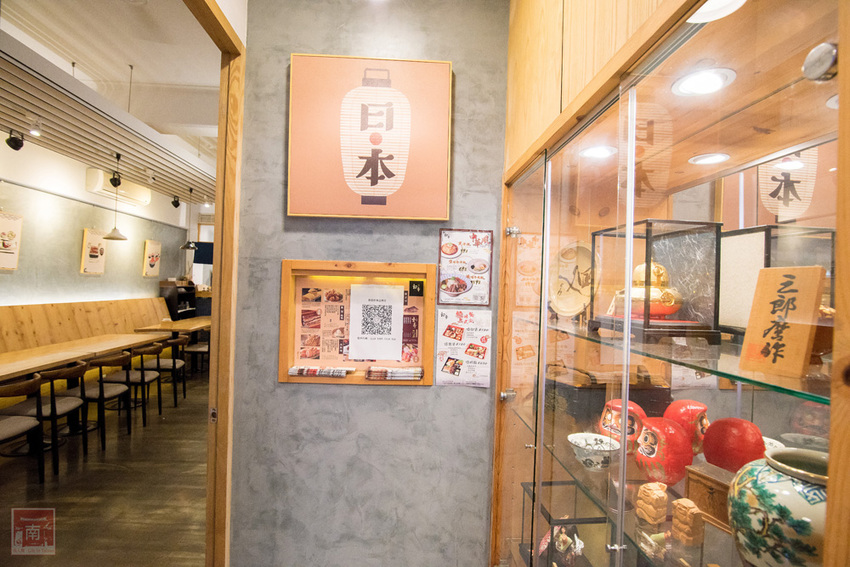 【臺南美食】海味十足的北海道烏賊飯｜外帶外送限定款餐點｜加入會員送200元折價券｜飯店主廚的日料餐廳｜日式便當｜中華料理~~初幸居食屋 - 南人幫