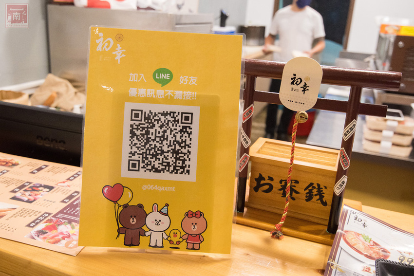 【臺南美食】海味十足的北海道烏賊飯｜外帶外送限定款餐點｜加入會員送200元折價券｜飯店主廚的日料餐廳｜日式便當｜中華料理~~初幸居食屋 - 南人幫