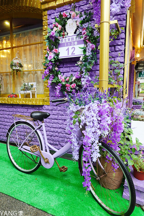 喜園涮涮鍋民生浪漫店