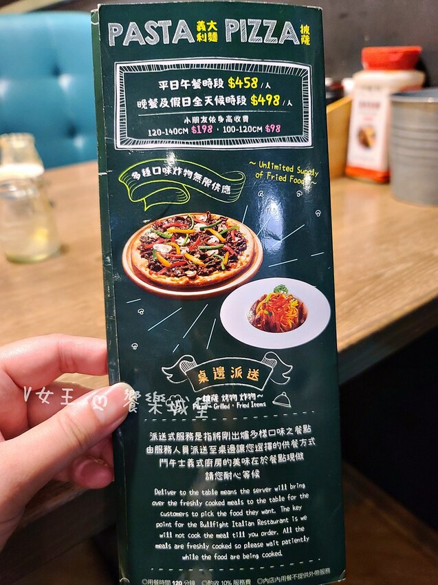 鬥牛士義式廚房 新莊店 ll 披薩、炸雞、義大利麵、自助吧、冰淇淋，通通任你吃，不怕你吃，就怕你吃不下(10/29停止營業)