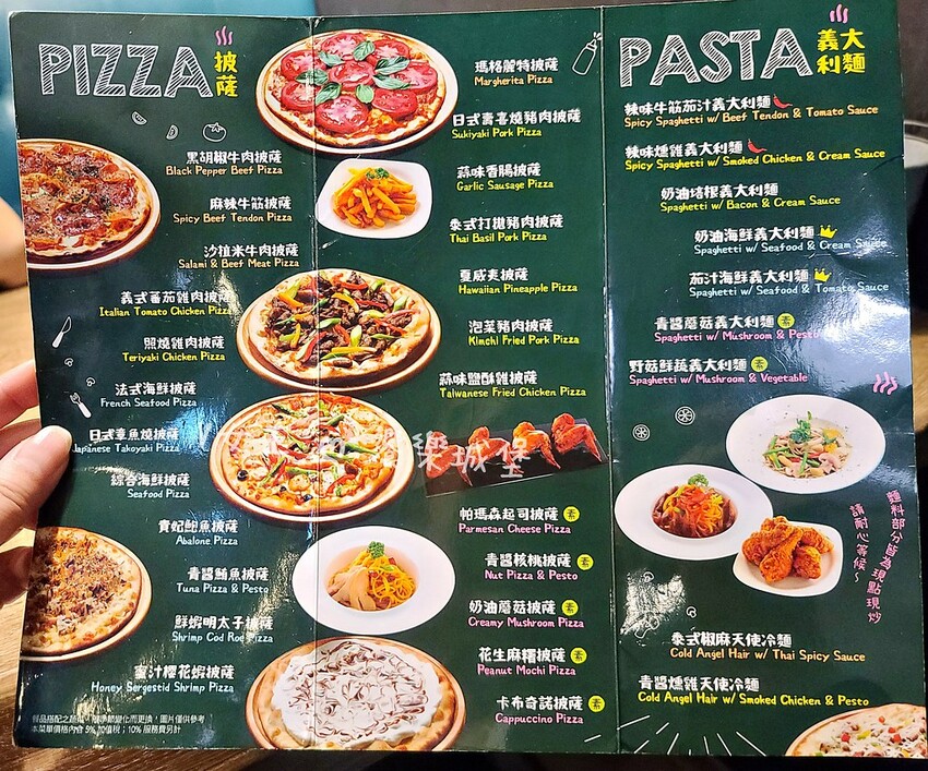 鬥牛士義式廚房 新莊店 ll 披薩、炸雞、義大利麵、自助吧、冰淇淋，通通任你吃，不怕你吃，就怕你吃不下(10/29停止營業)