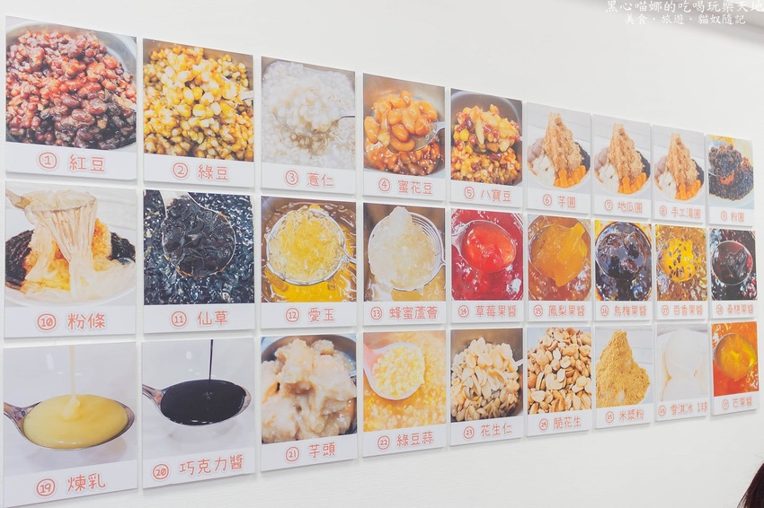 高雄苓雅︱寶字號。古早味冰店 冬瓜炒糖,每一口都有冬瓜香的清爽不甜膩剉冰~(忠孝店)