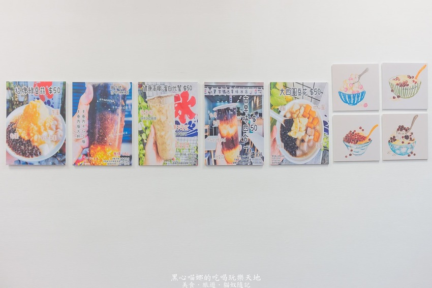 高雄苓雅︱寶字號。古早味冰店 冬瓜炒糖,每一口都有冬瓜香的清爽不甜膩剉冰~(忠孝店)