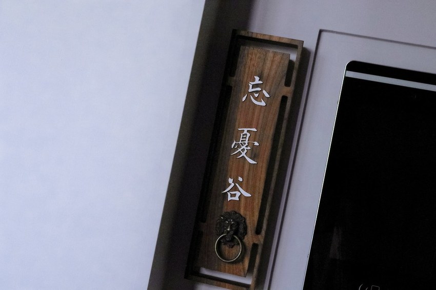 2020-08-23-21-19-01-743