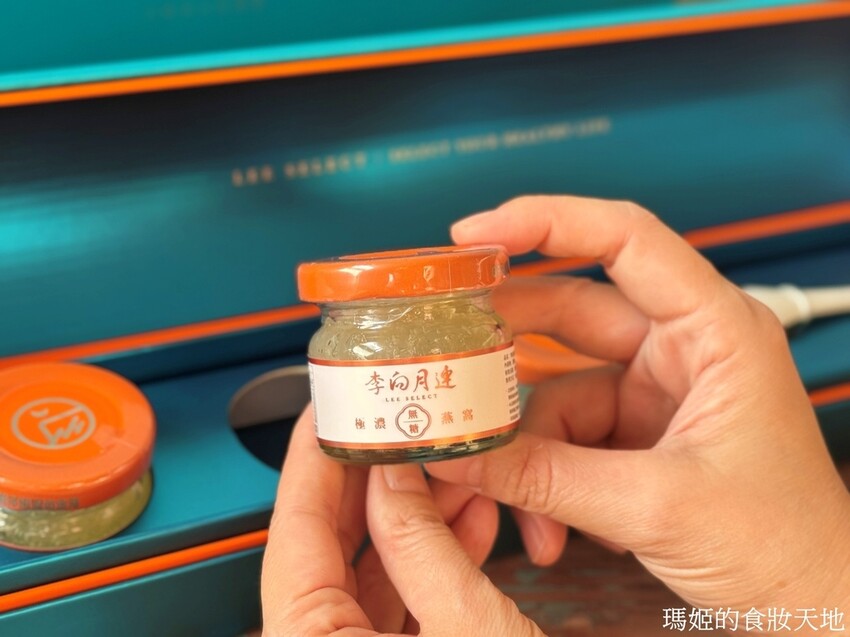 燕窩推薦│李向月連只做真正的燕窩 2025新年禮物 無糖燕窩