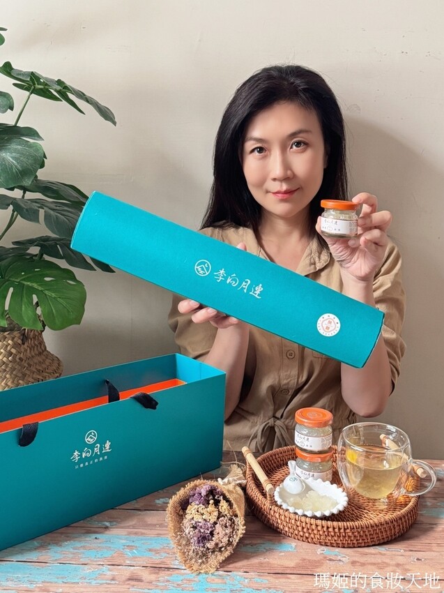 燕窩推薦│李向月連只做真正的燕窩 2025新年禮物 無糖燕窩