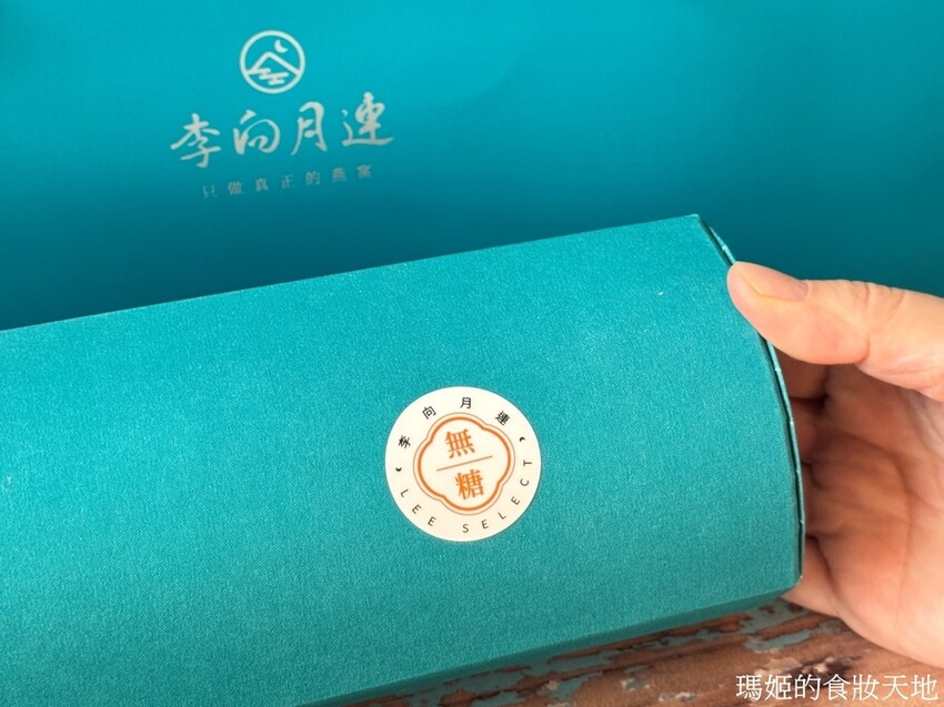 燕窩推薦│李向月連只做真正的燕窩 2025新年禮物 無糖燕窩