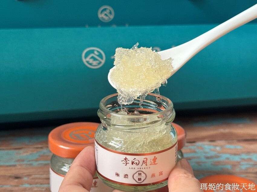 燕窩推薦│李向月連只做真正的燕窩 2025新年禮物 無糖燕窩