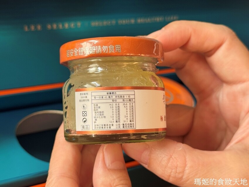 燕窩推薦│李向月連只做真正的燕窩 2025新年禮物 無糖燕窩