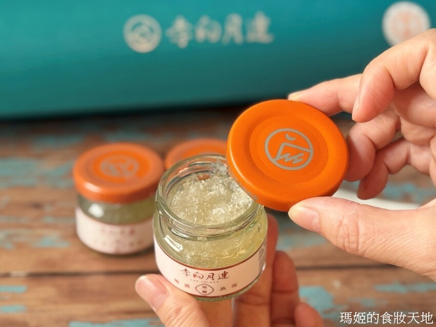 燕窩推薦│李向月連只做真正的燕窩 2025新年禮物 無糖燕窩