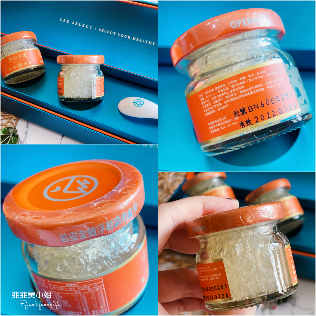 李向月連 純粹 燕窩