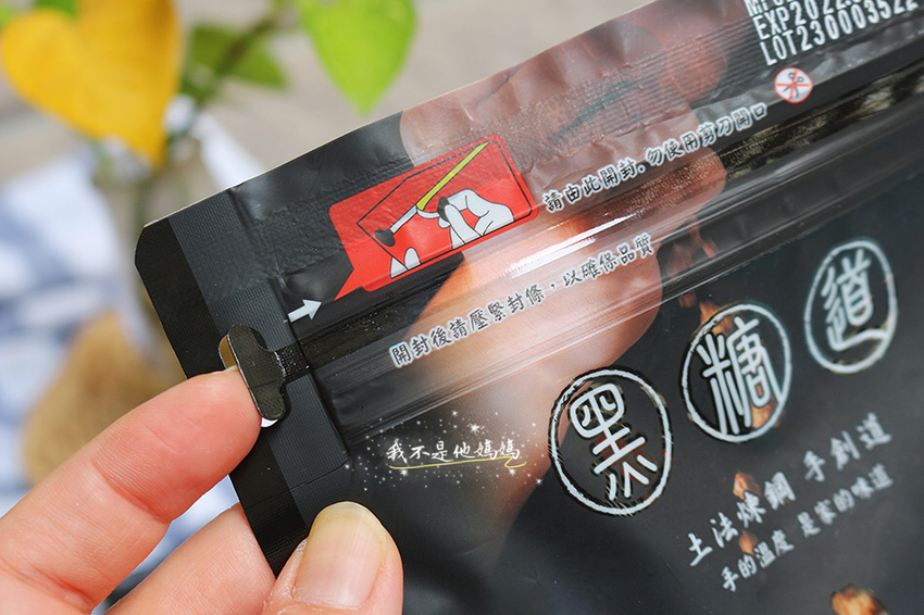 月經 黑糖,黑糖粉推薦,沖繩黑糖,沖繩 黑糖,黑糖團購,黑糖粉團購推薦,手炒黑糖團購,經期不舒服喝什麼,經期不舒服 黑糖,黑糖農莊,糖太宗手工黑糖