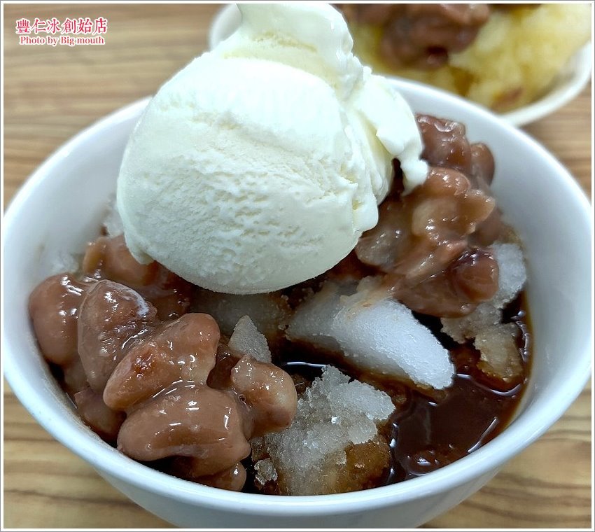 【台中美食】豐仁冰創始店．古早味紅茶&鳳梨豐仁冰微甜又清爽!