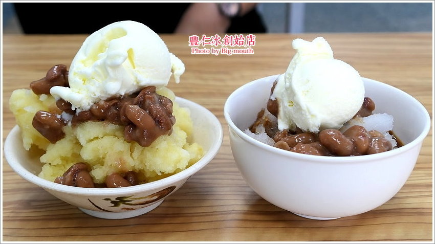 【台中美食】豐仁冰創始店．古早味紅茶&鳳梨豐仁冰微甜又清爽!