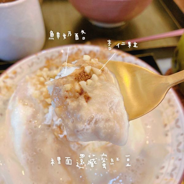 台北 中山 咖啡廳 冰 The Wrice來時 黑糖珍珠 雪花冰02.JPG