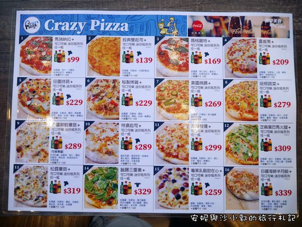 CRAZY PIZZA (4).JPG