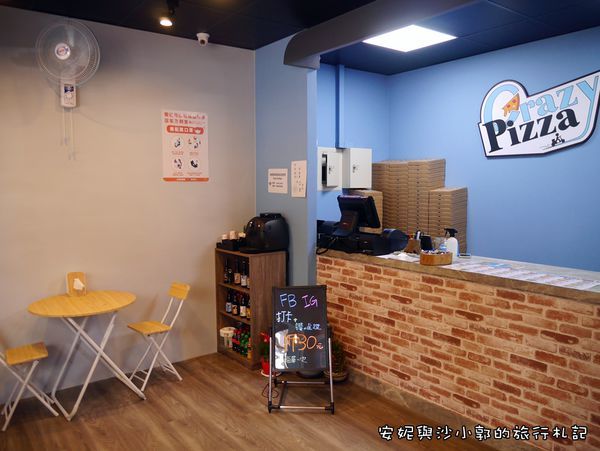 CRAZY PIZZA (22).JPG