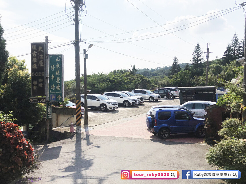 【桃園龍潭景觀餐廳】山水緣庭園景觀餐廳-附菜單，用餐環境幽美