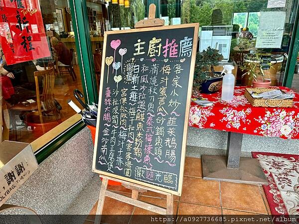 桃園·龍潭必吃餐廳｜山水緣庭園景觀餐廳·有戶外大草原｜首推客家美食｜家庭聚餐首選｜親子餐廳· 隱身山裡的古厝秘境餐廳