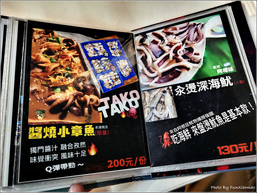 美山貳拾陸號 - 024.jpg