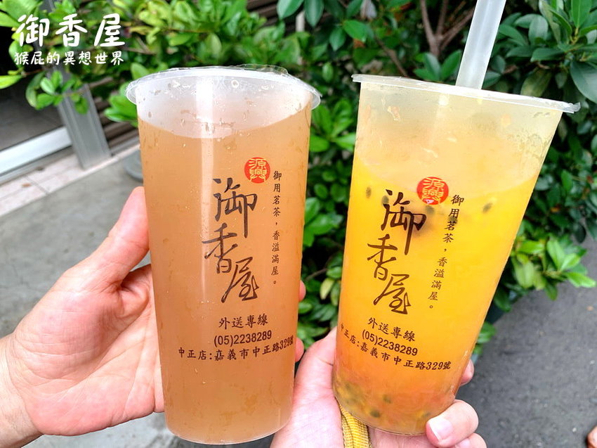 【嘉義美食】嘉義超夯排隊飲料店-源興御香屋葡萄柚綠茶!紅到開中正二店!嘉義必喝飲料,Google評價4.4分! @猴屁的異想世界