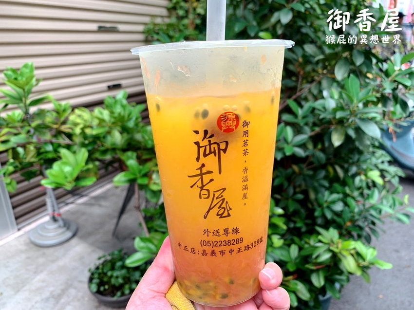 【嘉義美食】嘉義超夯排隊飲料店-源興御香屋葡萄柚綠茶!紅到開中正二店!嘉義必喝飲料,Google評價4.4分! @猴屁的異想世界