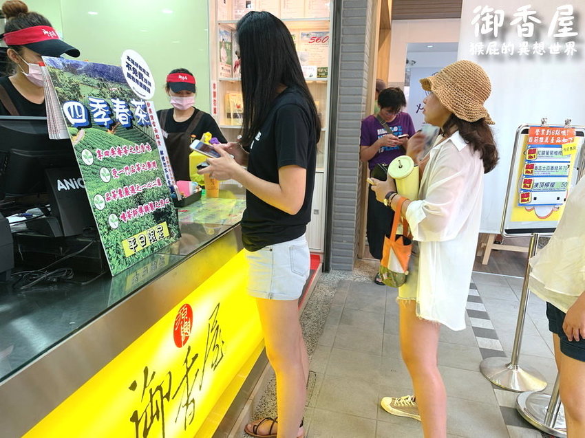 【嘉義美食】嘉義超夯排隊飲料店-源興御香屋葡萄柚綠茶!紅到開中正二店!嘉義必喝飲料,Google評價4.4分! @猴屁的異想世界