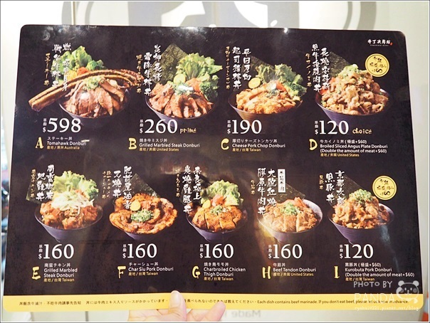 牛丁次郎坊內壢店 (5) 牛丁次郎坊內壢店 (5)