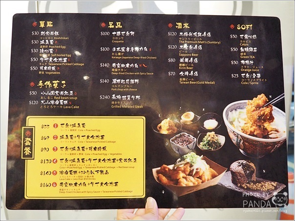 牛丁次郎坊內壢店 (6) 牛丁次郎坊內壢店 (6)