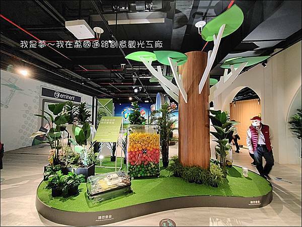萬國通路創意觀光工廠26.jpg