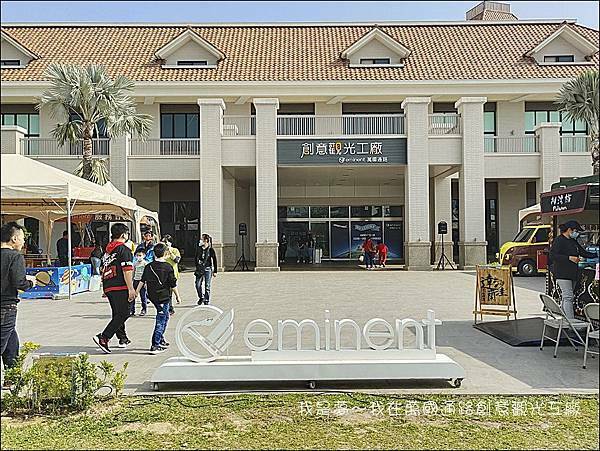 萬國通路創意觀光工廠04.jpg