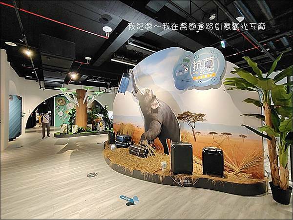 萬國通路創意觀光工廠30.jpg