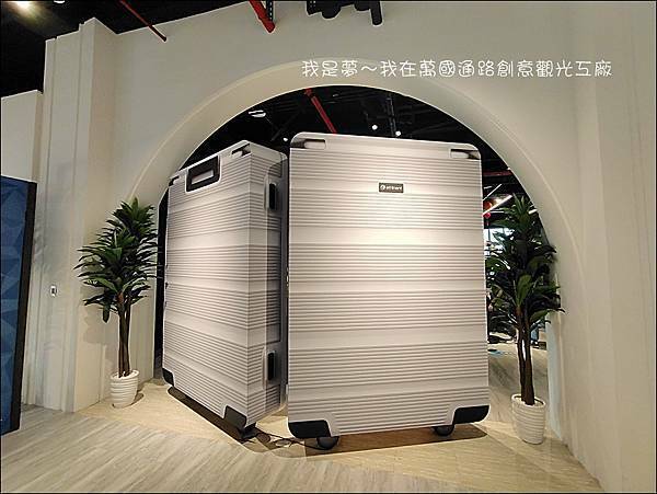 萬國通路創意觀光工廠31.jpg