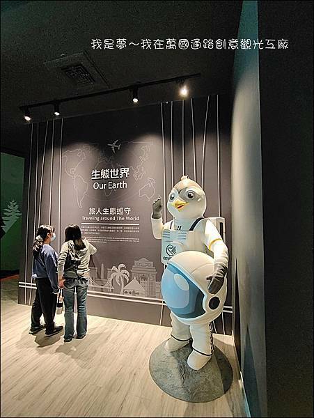 萬國通路創意觀光工廠37.jpg