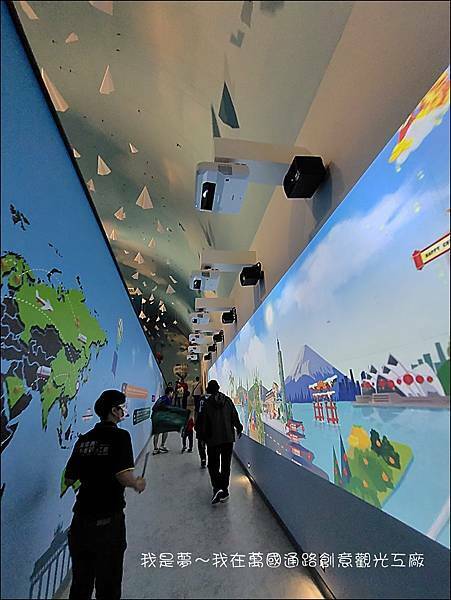 萬國通路創意觀光工廠21.jpg