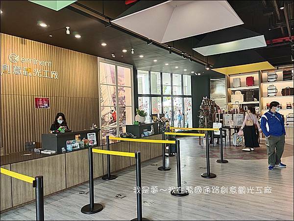 萬國通路創意觀光工廠46.jpg